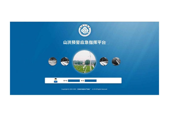 天津无线预警信息管理平台
